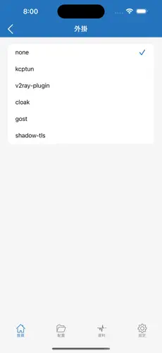 网页加速器梯子android下载效果预览图