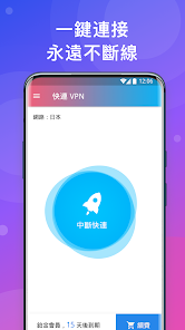快连下载方法android下载效果预览图